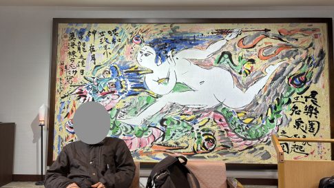 父と玉造温泉(長楽園)にて