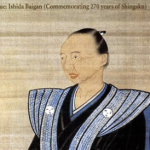 石田梅岩