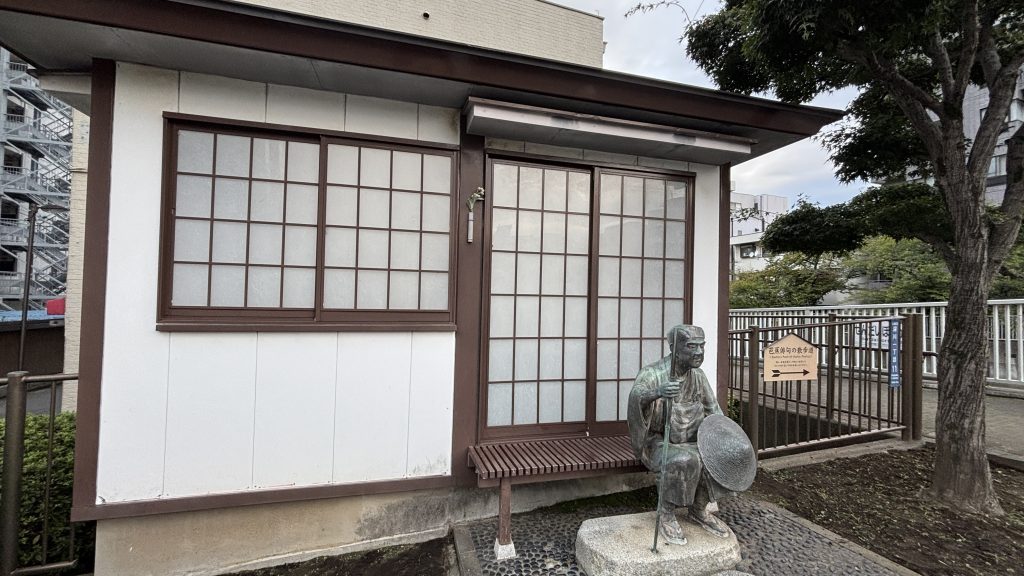 採荼庵跡
