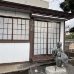 採荼庵跡